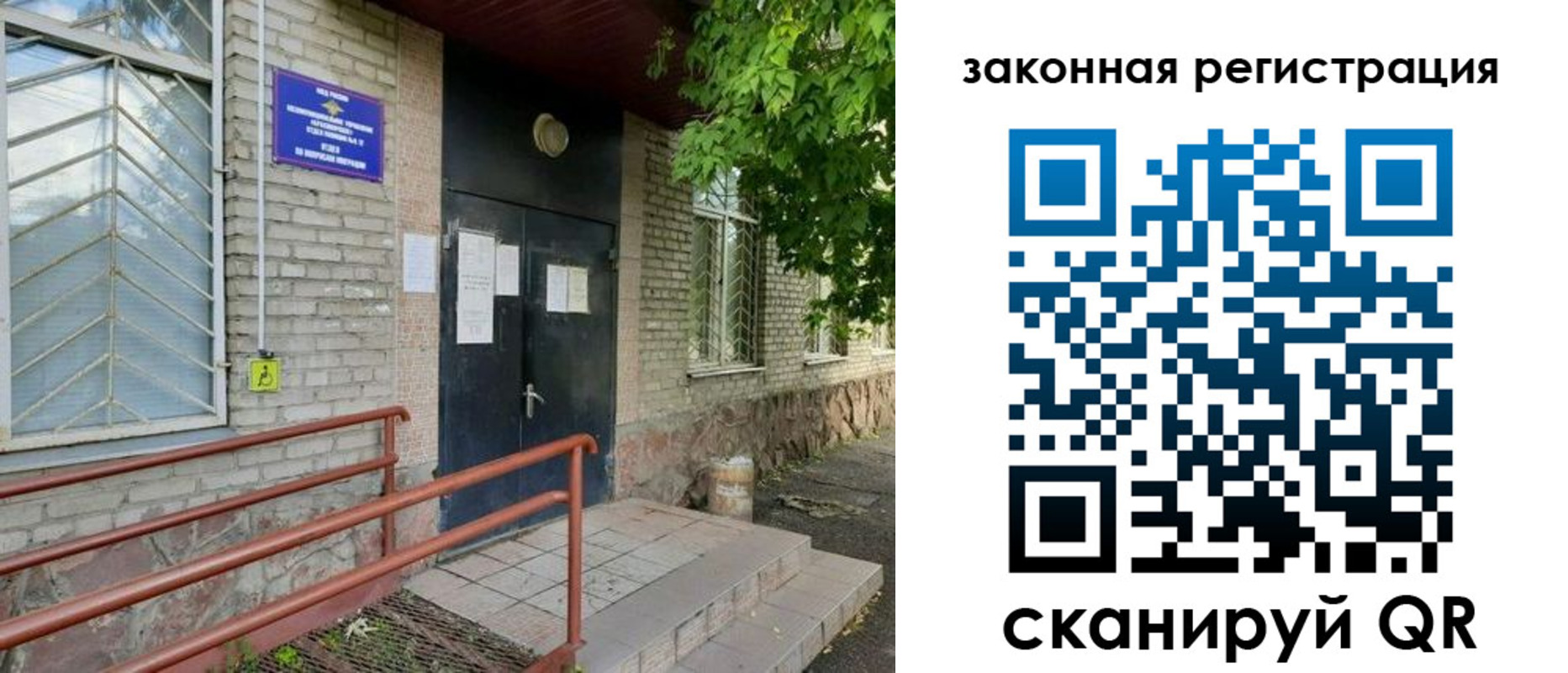 миграционный учет в Соликамске