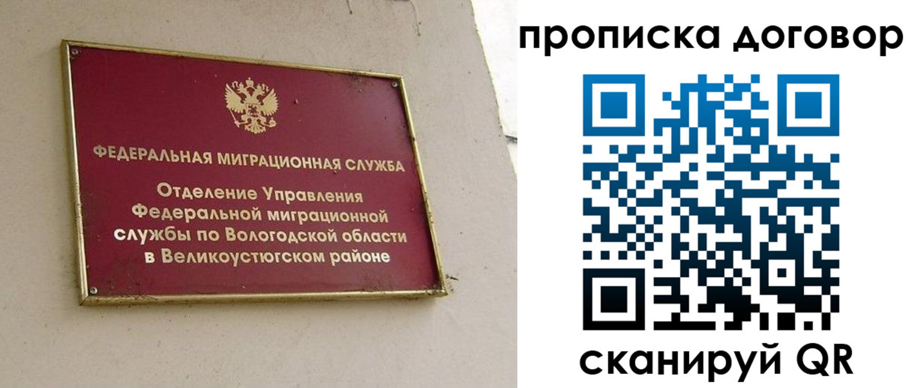 пропишу в квартире в Соликамске