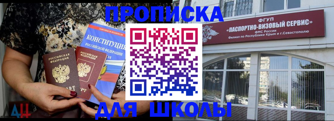прописка регистрация в Соликамске