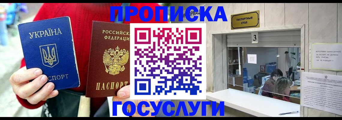 временная регистрация законно в Соликамске