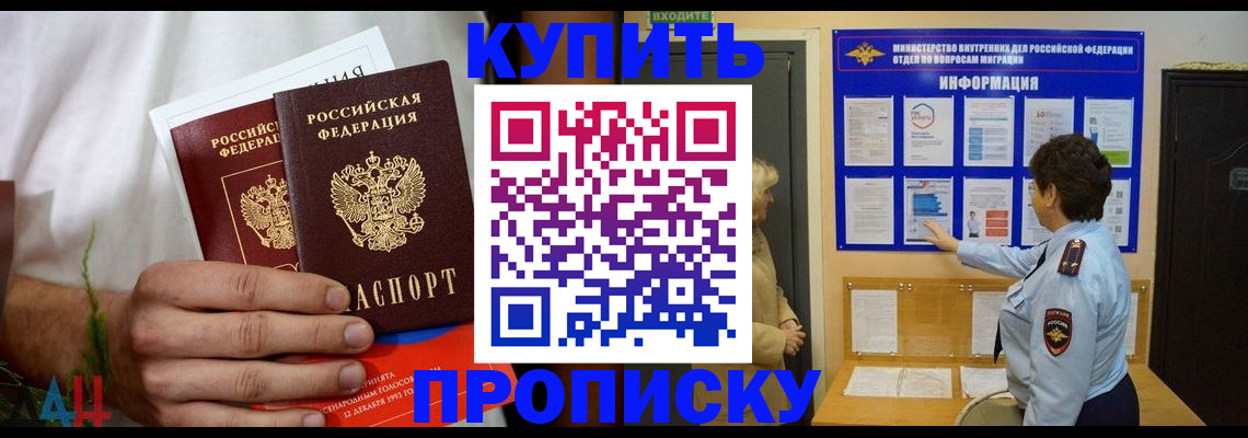 временная регистрация собственник в Соликамске